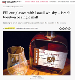 Fill our glasses with Israeli whisky – Israeli bourbon or single malt